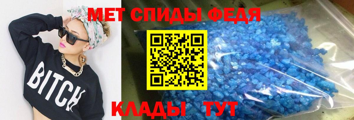 Амфетамин  Вход с VPN  Орск  Амфетамин  Amphetamine 97% 