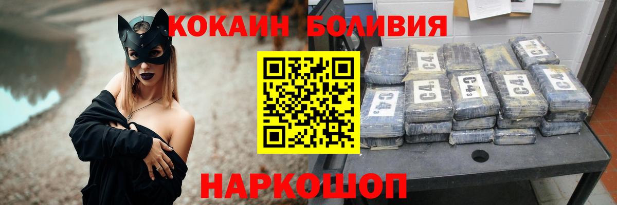 COCAIN 98%  как найти   Cocaine  Орск  Вход с VPN  COCAIN Эквадор 