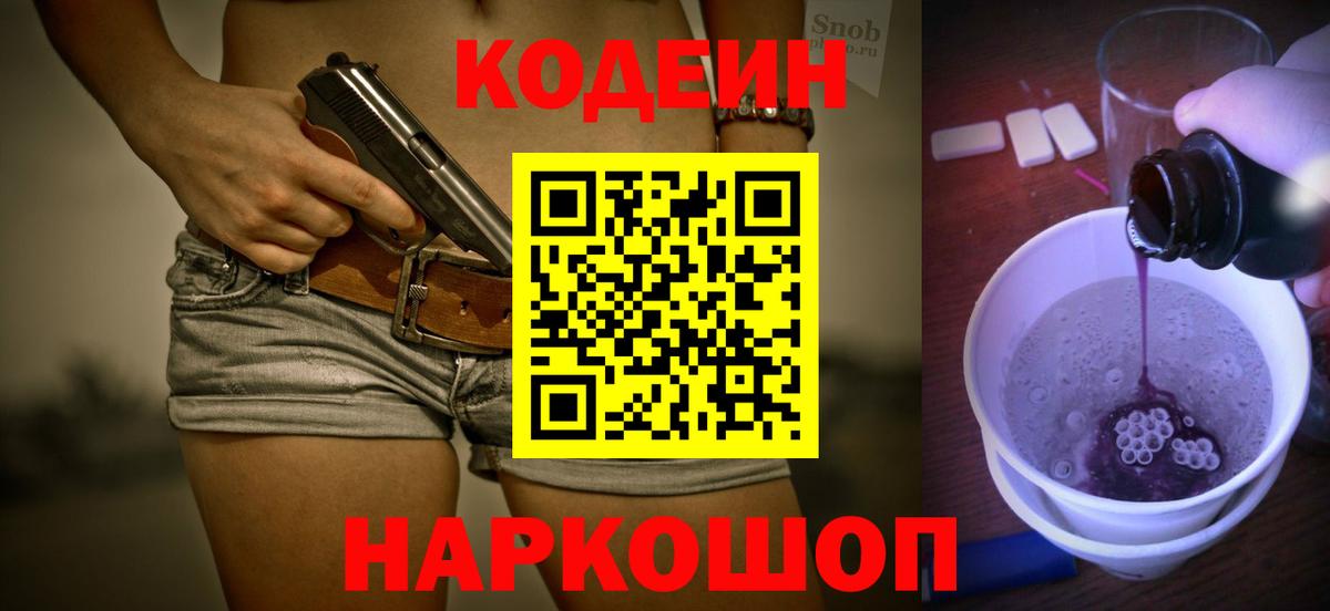 МАРИХУАНА  Гашиш  Кокаин  Вход с VPN  Меф кристаллы  A-PVP СК   Орск  ГАШ 