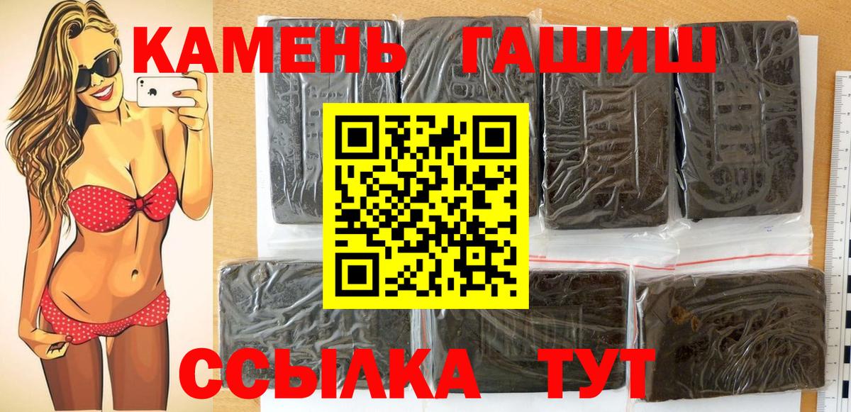 ГАШ VHQ Орск
