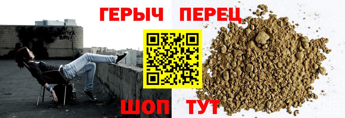 ГЕРОИН Афган Орск