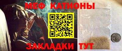 MDMA Славянск-на-Кубани