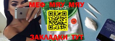 скорость mdpv Сланцы