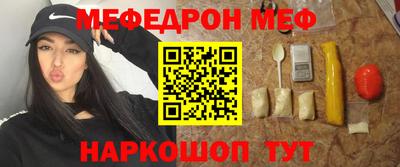 синтетический гашиш Славгород