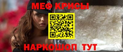 скорость mdpv Сланцы