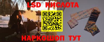 синтетический гашиш Славгород