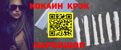 MDMA Славянск-на-Кубани