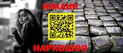 Альфа ПВП Старая Купавна