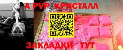синтетический гашиш Славгород