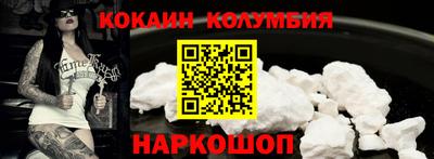 синтетический гашиш Славгород