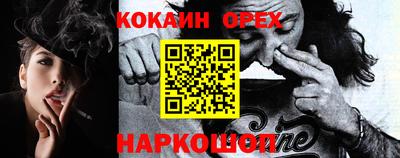 Альфа ПВП Старая Купавна