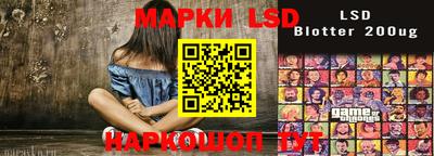 синтетический гашиш Славгород