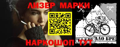 скорость mdpv Сланцы