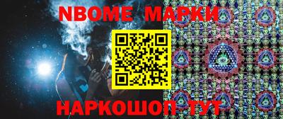 MDMA Славянск-на-Кубани