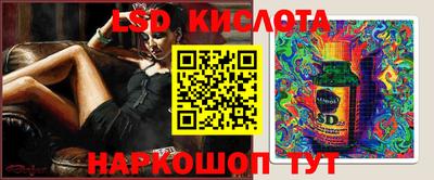 MDMA Славянск-на-Кубани