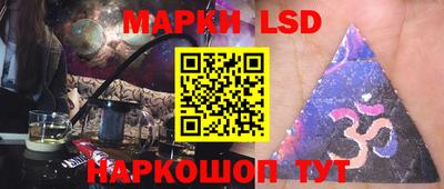 Альфа ПВП Старая Купавна