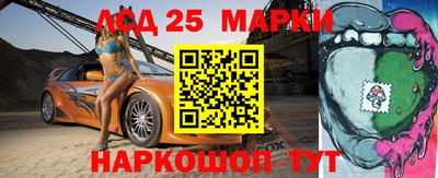 синтетический гашиш Славгород