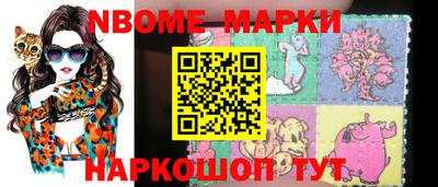 синтетический гашиш Славгород