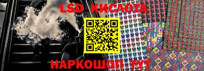 MDMA Славянск-на-Кубани