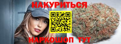 марки nbome Ставрополь