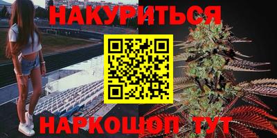 Альфа ПВП Старая Купавна