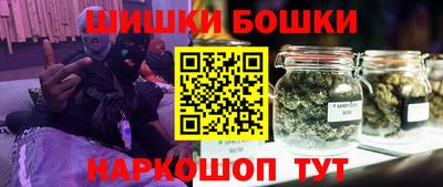 скорость mdpv Сланцы