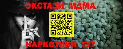 скорость mdpv Сланцы