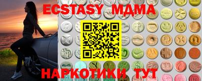 скорость mdpv Сланцы