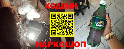 марки nbome Ставрополь