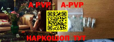 MDMA Славянск-на-Кубани