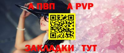 синтетический гашиш Славгород