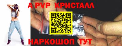 скорость mdpv Сланцы