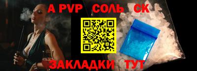 марки nbome Ставрополь