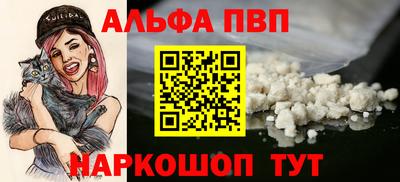 марки nbome Ставрополь