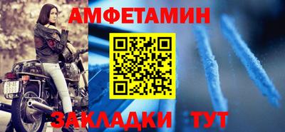 синтетический гашиш Славгород