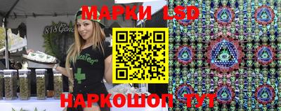 синтетический гашиш Славгород