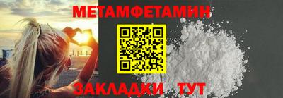 MDMA Славянск-на-Кубани