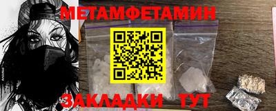 синтетический гашиш Славгород