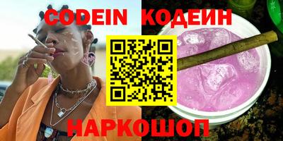 синтетический гашиш Славгород