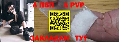 марки nbome Ставрополь