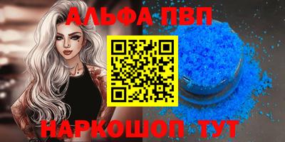 скорость mdpv Сланцы