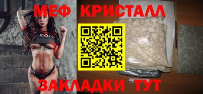 скорость mdpv Сланцы