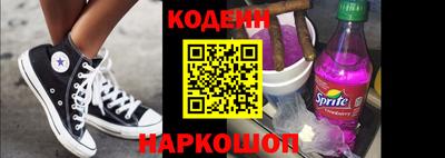 синтетический гашиш Славгород