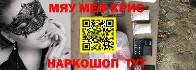 синтетический гашиш Славгород
