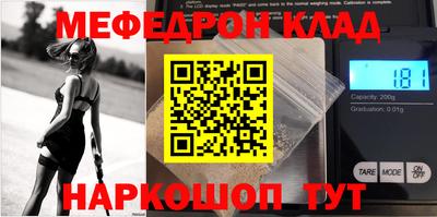 MDMA Славянск-на-Кубани