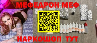 MDMA Славянск-на-Кубани