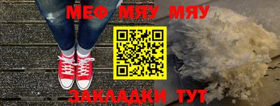 скорость mdpv Сланцы