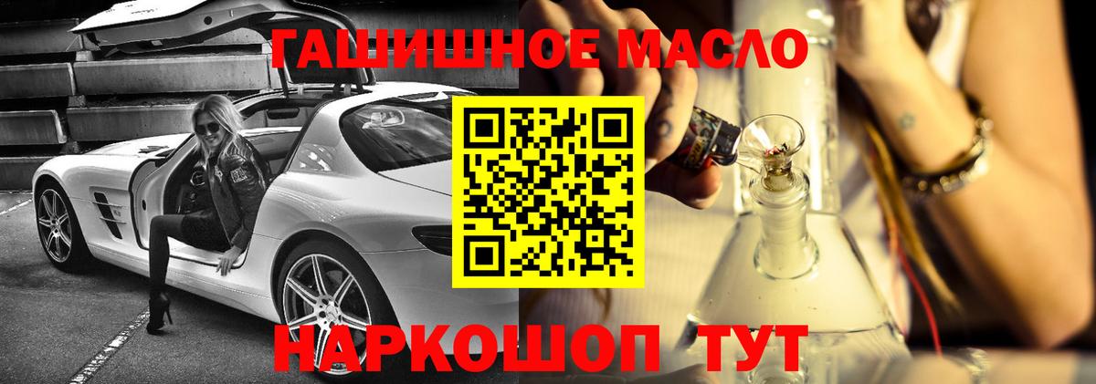 Дистиллят ТГК Wax Орск
